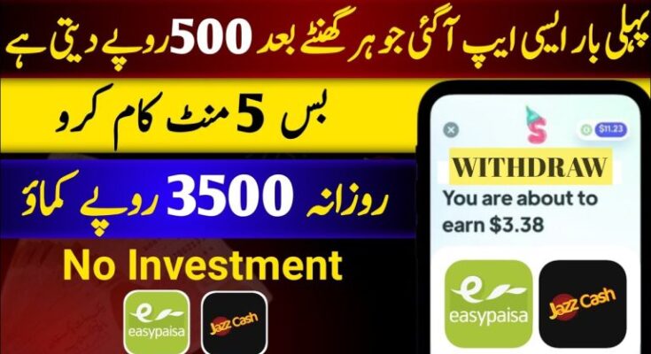 Online Earning withdraw Easypaisa-Jazzcash 2024