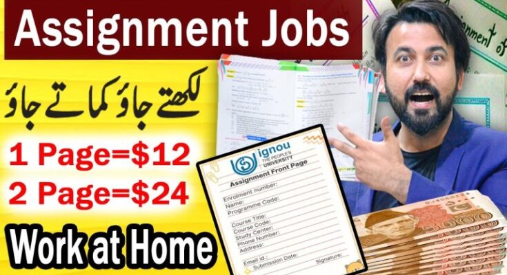 Submit Assignments and Earn Money Without Investment in 2025